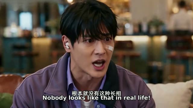 Real Yoru Would Never Do That